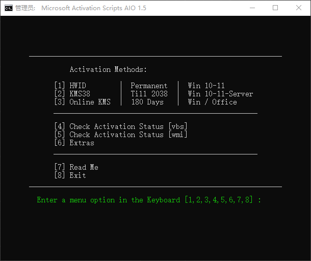 Microsoft Activation Scripts AIO v1.5.0