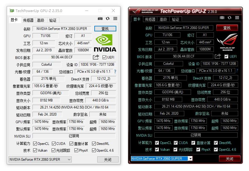 GPU-Z 显卡检测 v2.44.0 华硕皮肤版