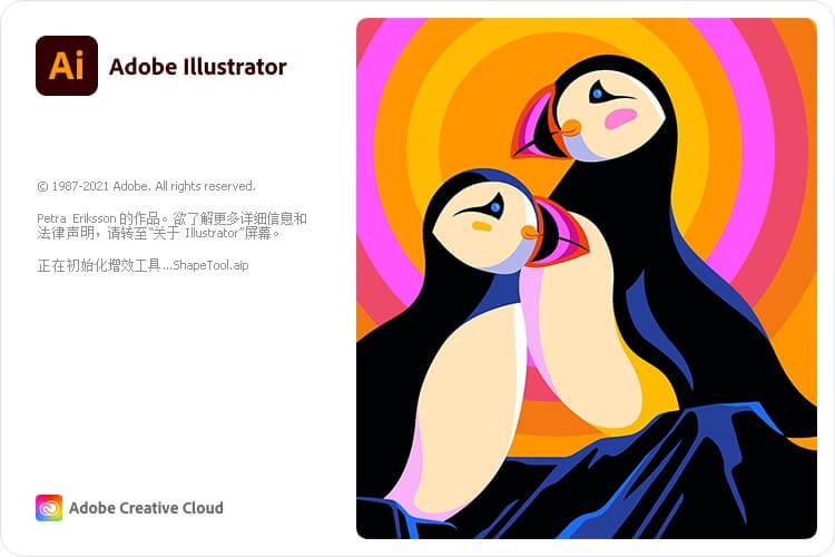 Adobe Illustrator 2022 26.0.3.778 Repack