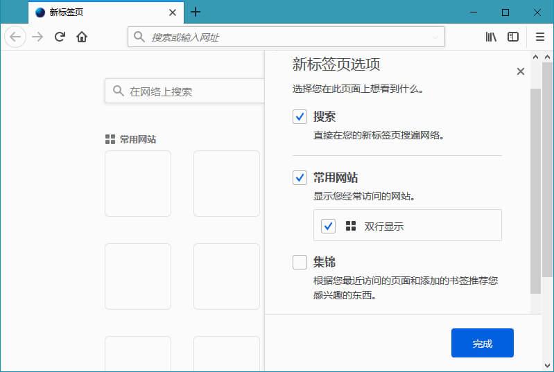 火狐浏览器(Firefox)tete009 Firefox 104.0.0