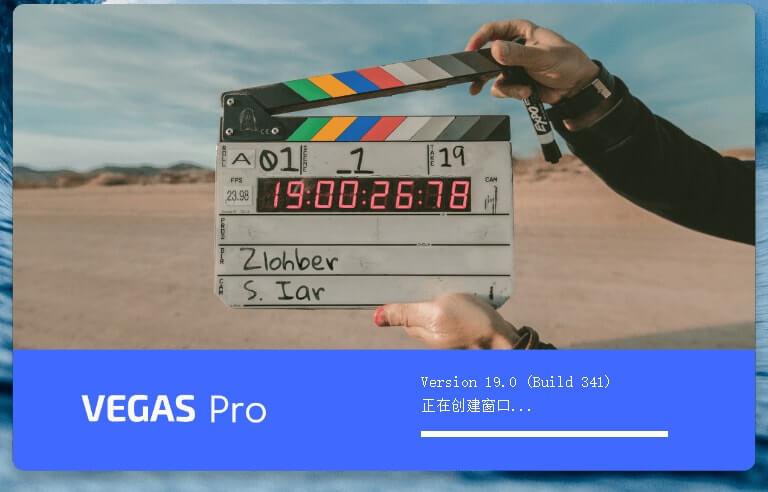 MAGIX VEGAS Pro v19.0.0.636 中文破解版