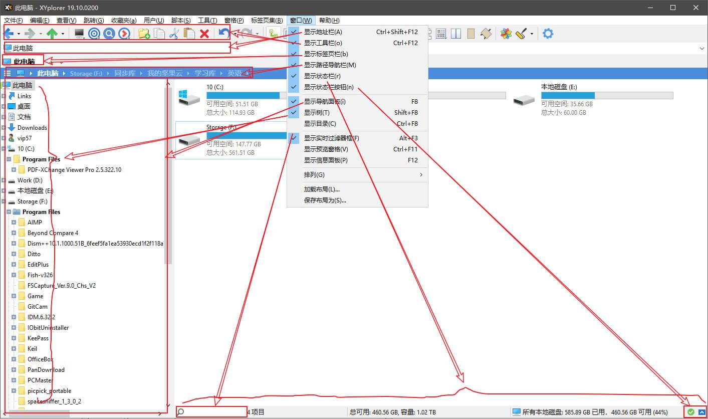 XYplorer PRO_v23.00.0100 中文注册便携版