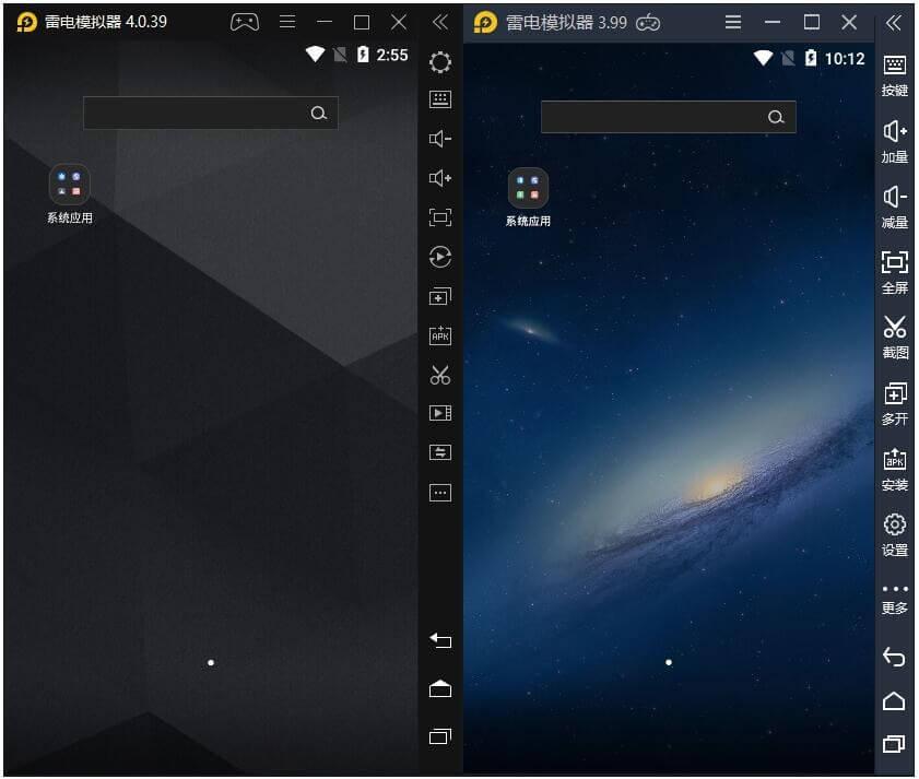 雷电模拟器v5.0.30 / 3.122 去广告绿色纯净版