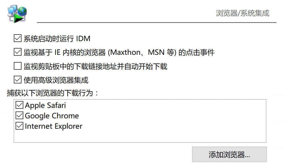 Windows 下载神器 IDM 特惠 35 元起