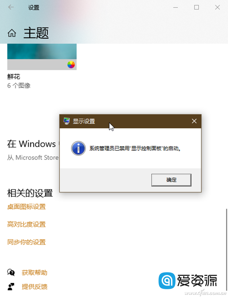 系统小技巧：“此电脑”图标回归桌面引发的问题及思考