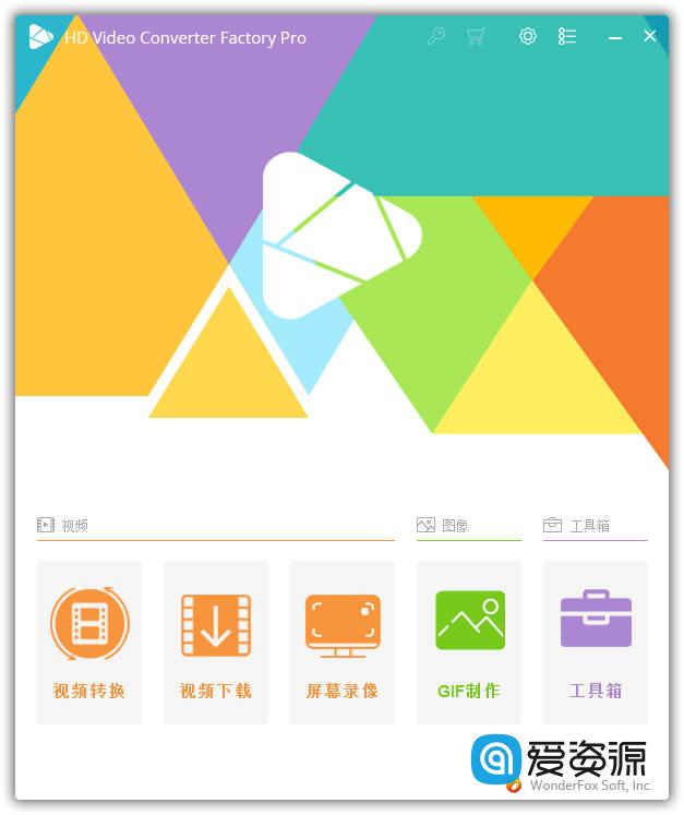 HD Video Converter Factory PRO_v25.0.0