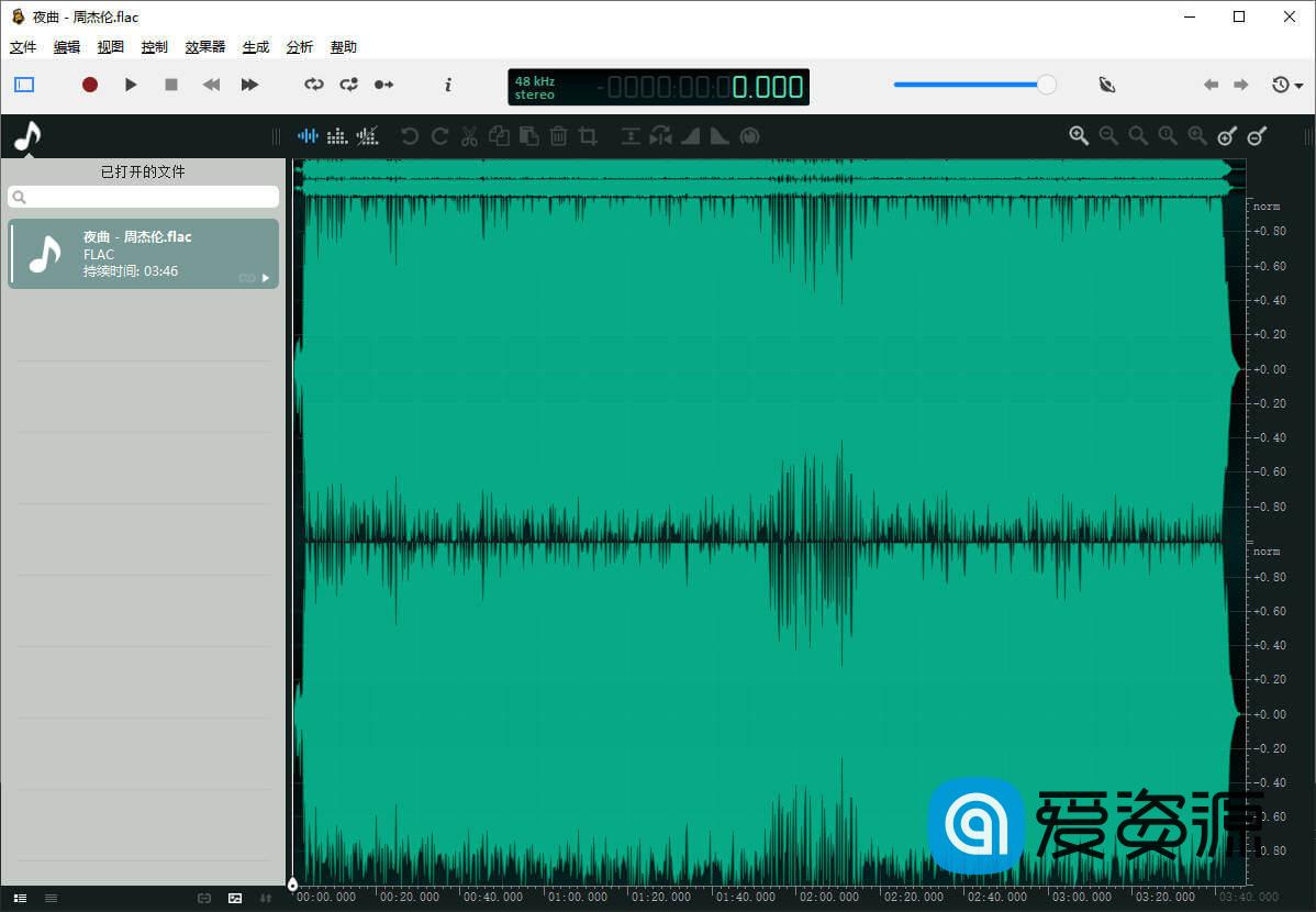 跨平台音频编辑工具 ocenaudio 3.11.13 官方版