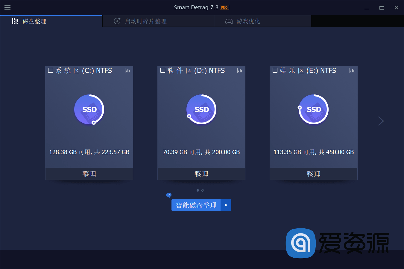 IObit Smart Defrag PRO v8.0.0.149 破解版