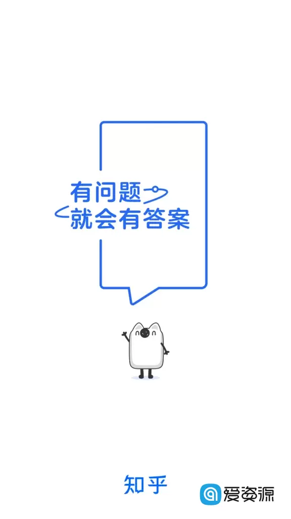 知乎知了 v8.39.0 for Android 内置版免root直装版