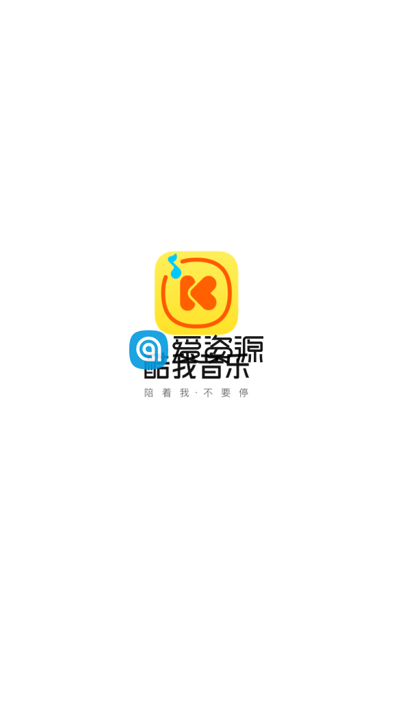酷我音乐 v10.3.2.0 for Android 豪华会员高级版