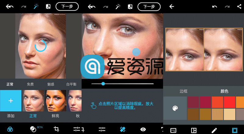 安卓PS Photoshop Express v8.9.22 高级破解版